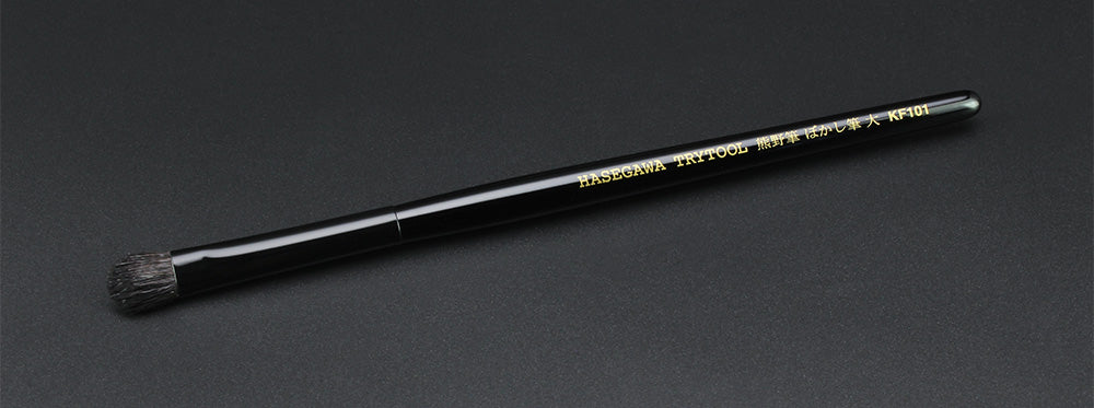 Hasegawa Gradation Brush (L) (KF101)