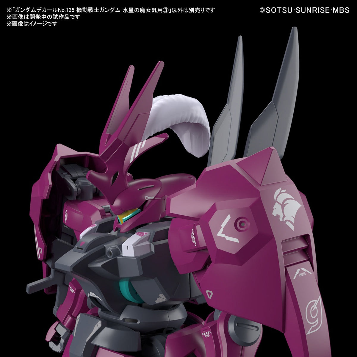 BANDAI Hobby GUNDAM DECAL135 MOBILE SUIT GUNDAM THE WITCH FROM MERCURY MULTIUSE 3