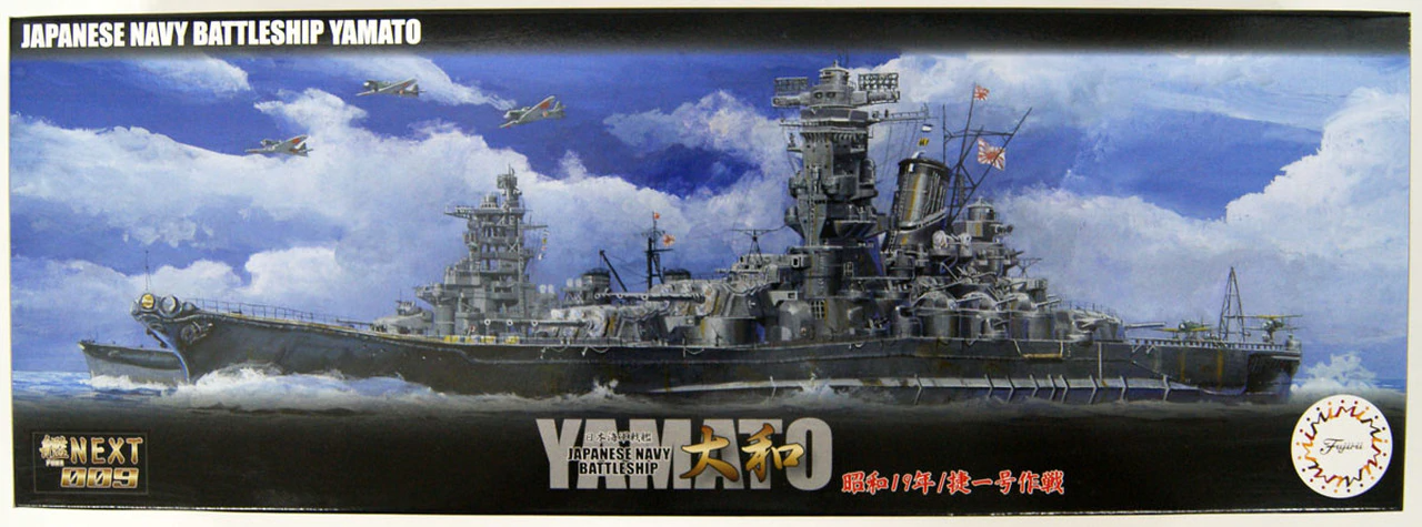 Fujimi IJN Battleship Yamato 1944 Sho Ichigo Operation