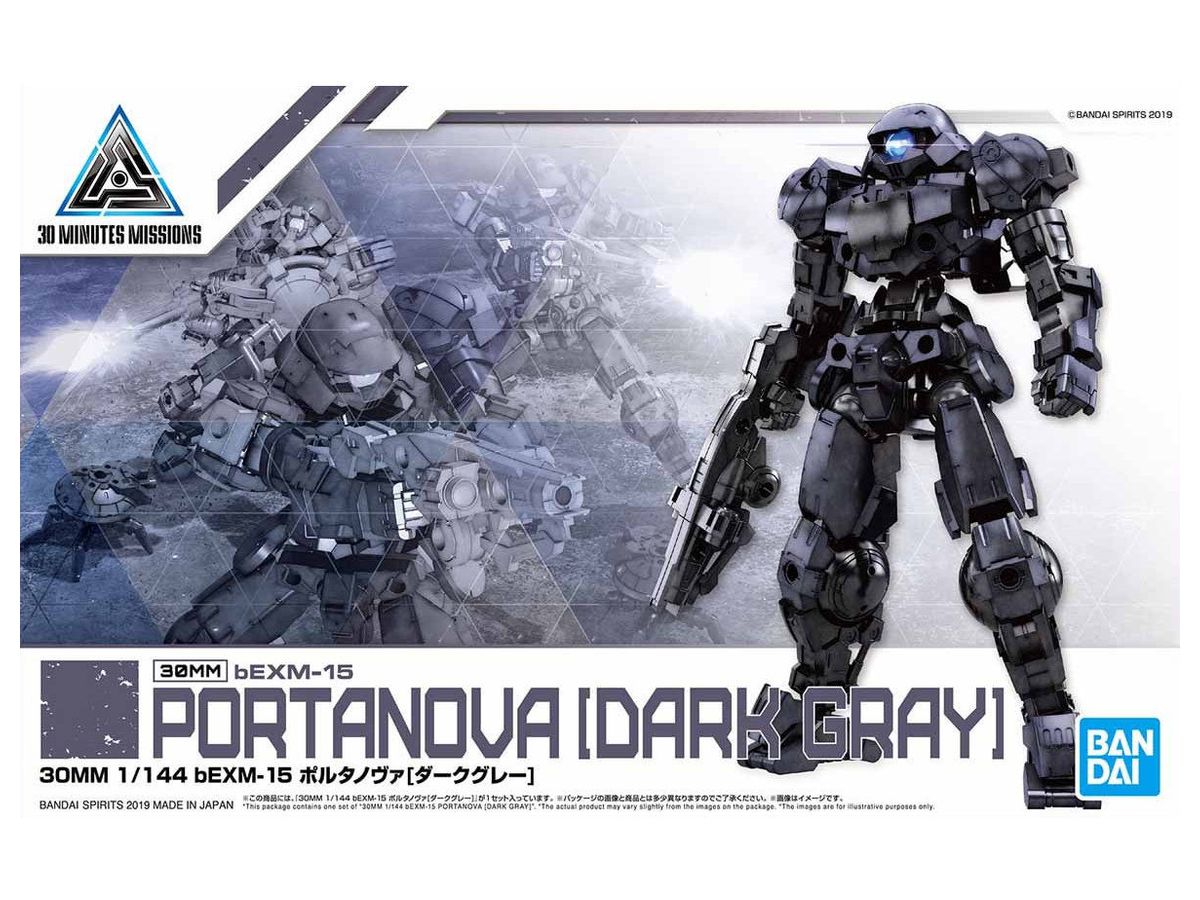 BANDAI Hobby 30MM 1/144 bEMX-15 PORTANOVA [DARKGRAY]