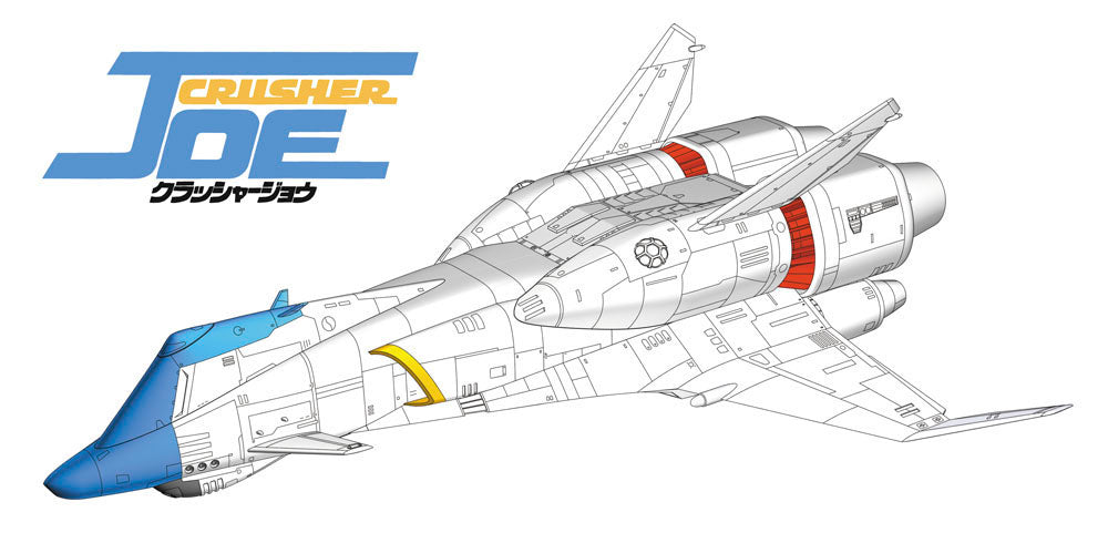 Hasegawa 1/400 Crusher Joe Minerva