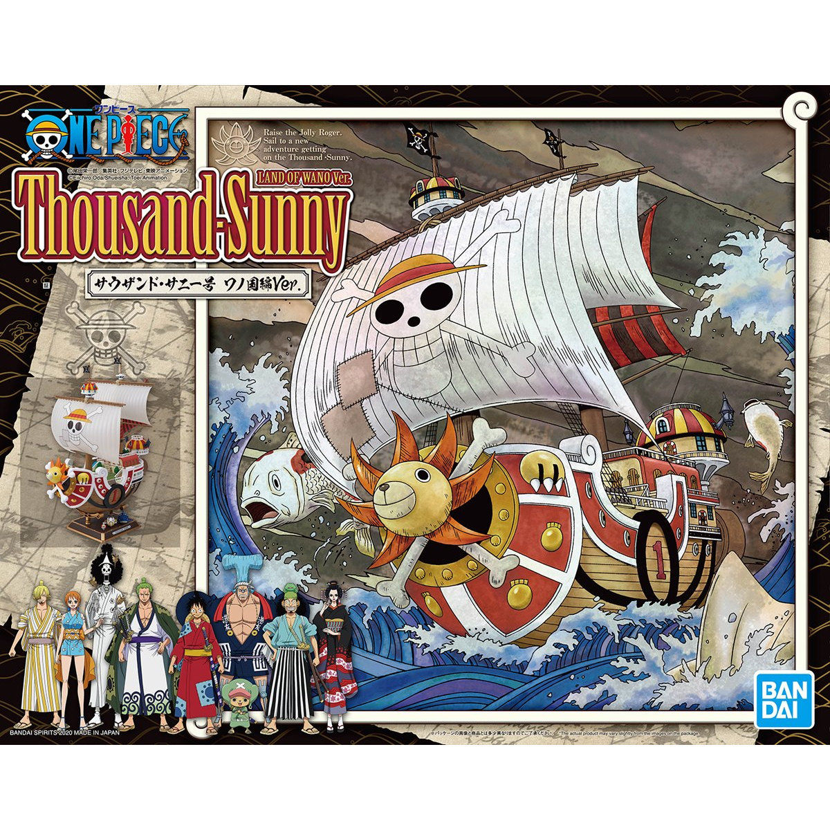 BANDAI Hobby THOUSAND SUNNY LAND OF WANO Ver.