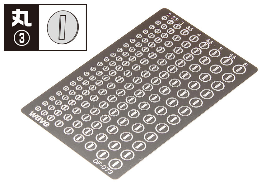 Wave Basic Photo-Etched Circle 3 - 2.0mm, 2.5mm, 3.0mm, 3.5mm, 4.0mm, 4.5mm, 5.0mm, 5.5mm, 6.0mm outer diameter