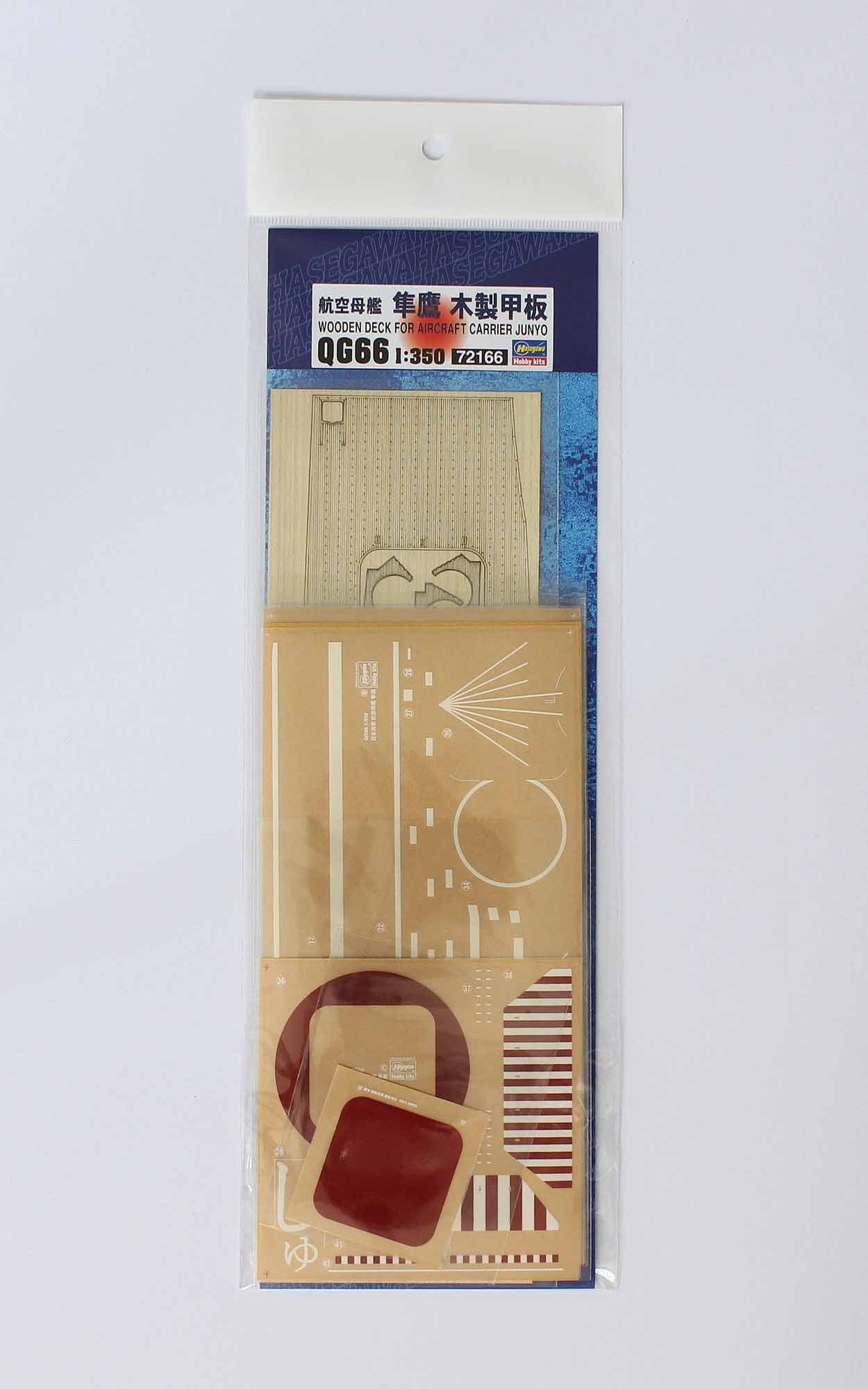 Hasegawa 1/350 Wooden Deck For Aircraft Carrier Junyo