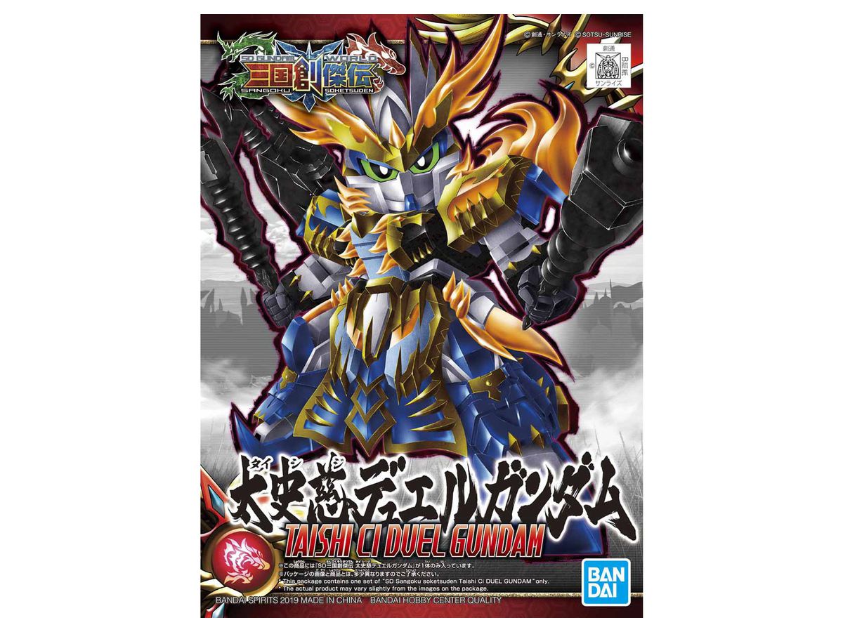 BANDAI Hobby SD SANGOKU SOKETSUDEN [19] TAISHI CI DUEL GUNDAM