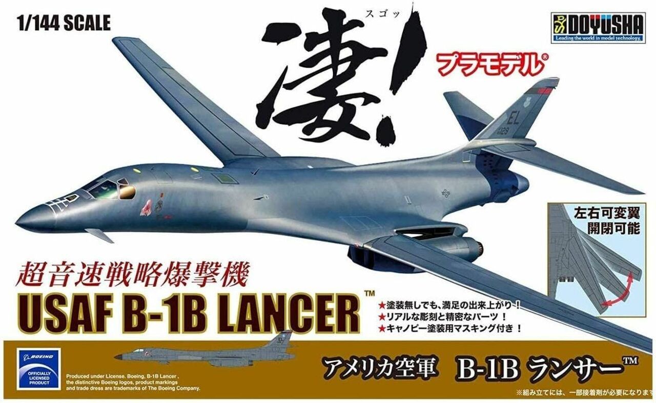 Doyusha 1/144 USAF B-1B Lancer