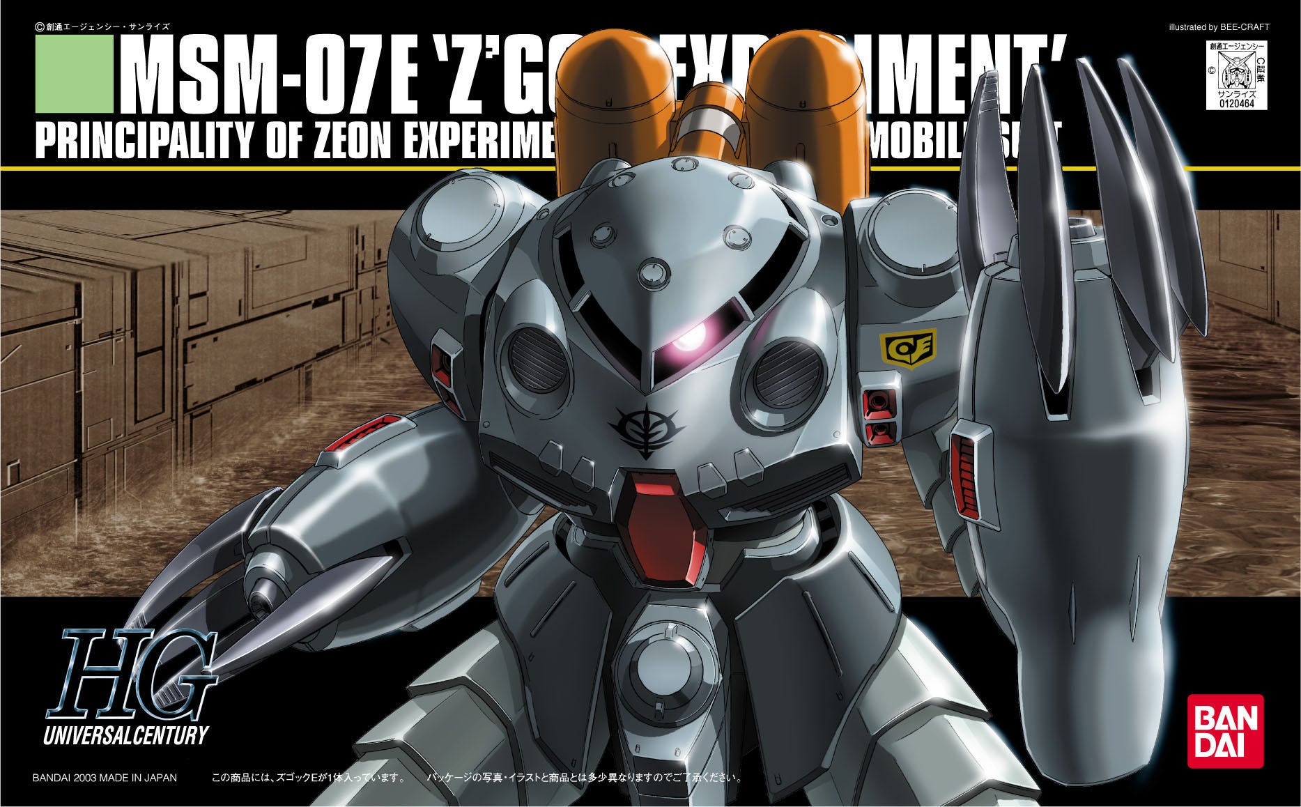 BANDAI Hobby HGUC 1/144 #39 MSM-09E Zgok Experement