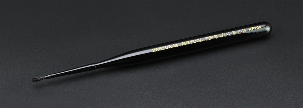 Hasegawa Gradation Brush (Sl) (KF104)