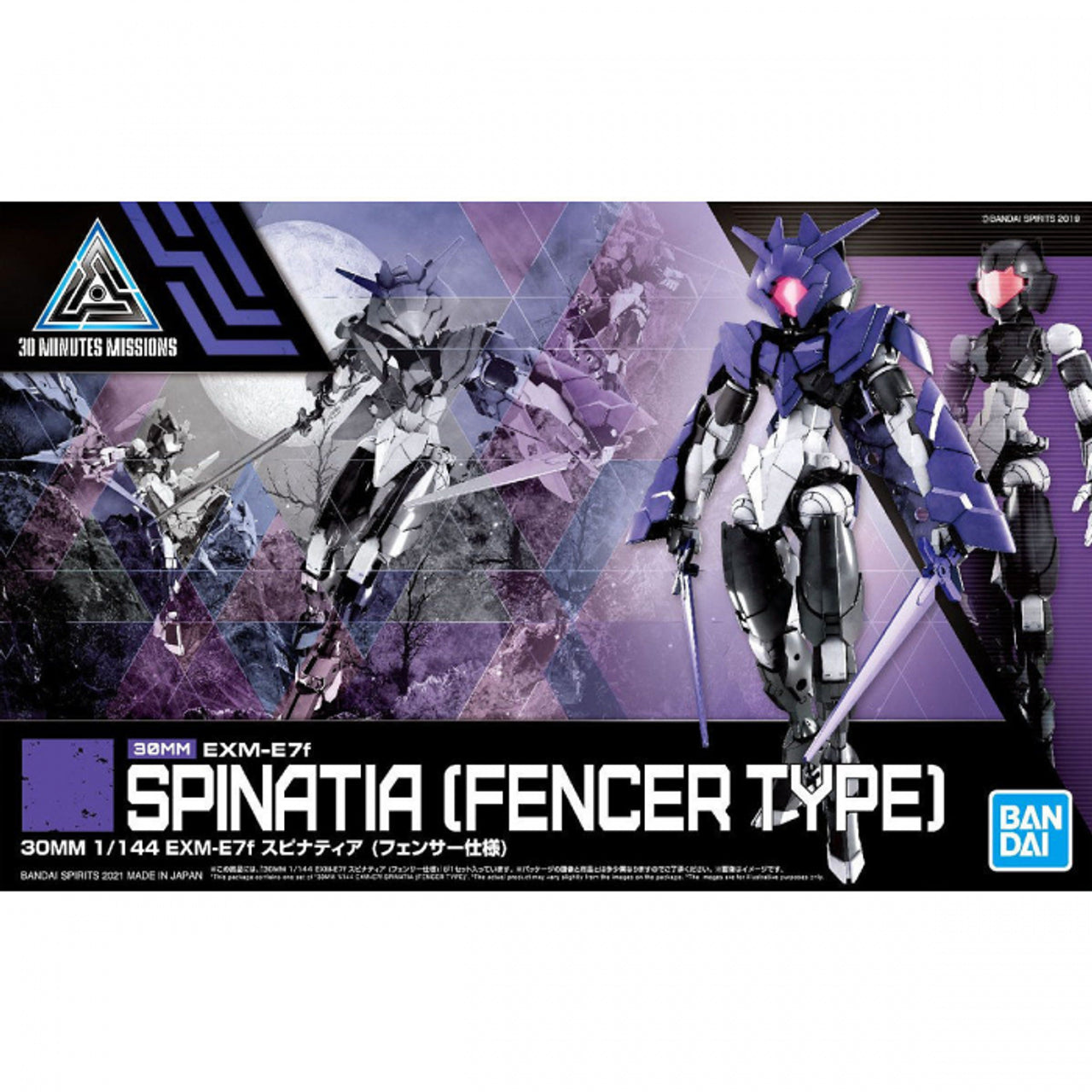 BANDAI Hobby 30MM 1/144 EXM-E7f SPINATIA (FENCER TYPE)