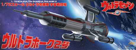 Fujimi Ultraman Hawk 2