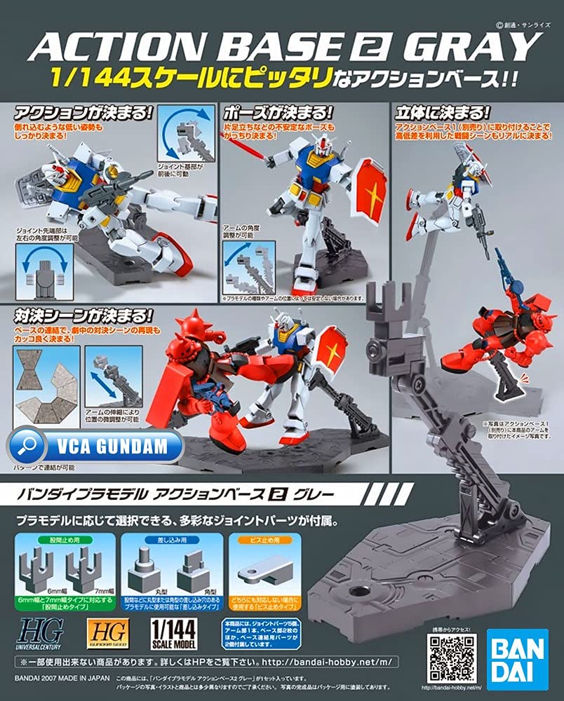 BANDAI Hobby Action Base 1/144 Gray