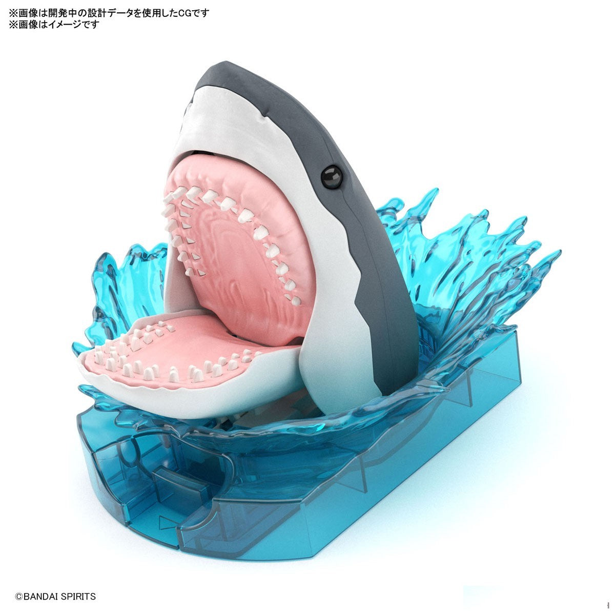 Bandai Great White Shark "Explore Lab Nature"