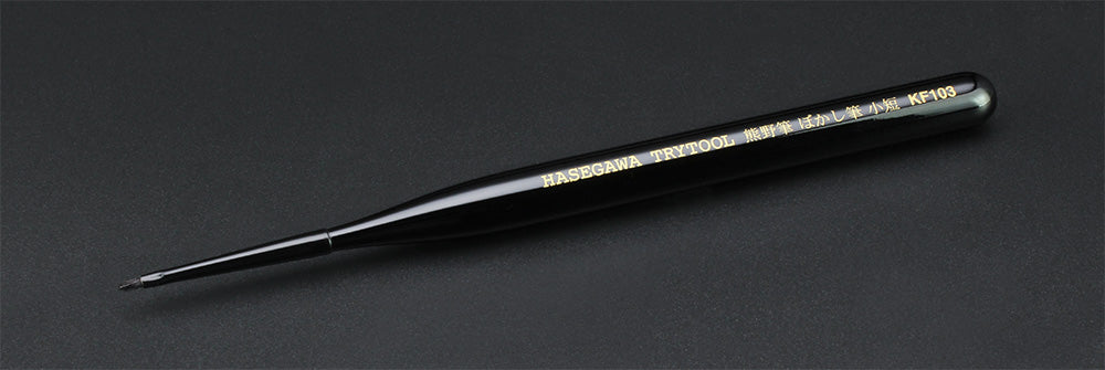 Hasegawa Gradation Brush (Ss) (KF103)