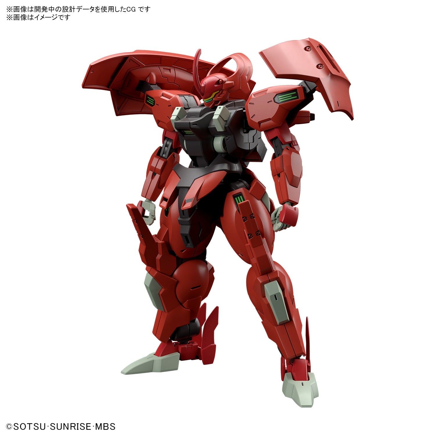 BANDAI Hobby HG 1/144 DARILBALDE