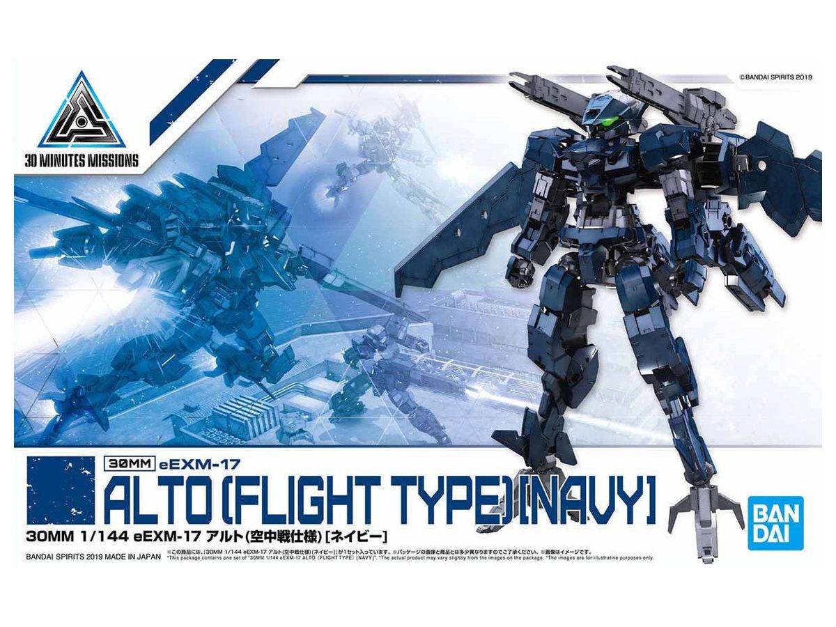 BANDAI Hobby 30MM 1/144 eEXM-17 ALTO (FLIGHT TYPE) [NAVY]