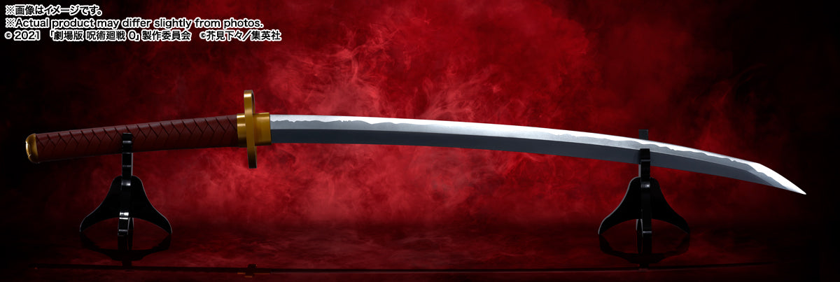 Bandai Spirits Proplica Okkotsu's Sword -Jujutsu Kaisen 0‐ The Movie～REVELATION OF RIKA～