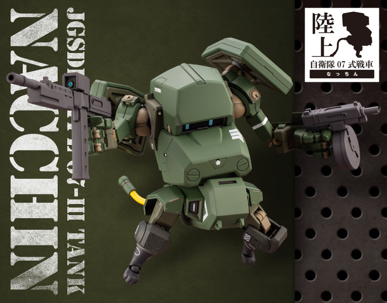 KOTOBUKIYA JGSDF Type 07- Tank Nacchin