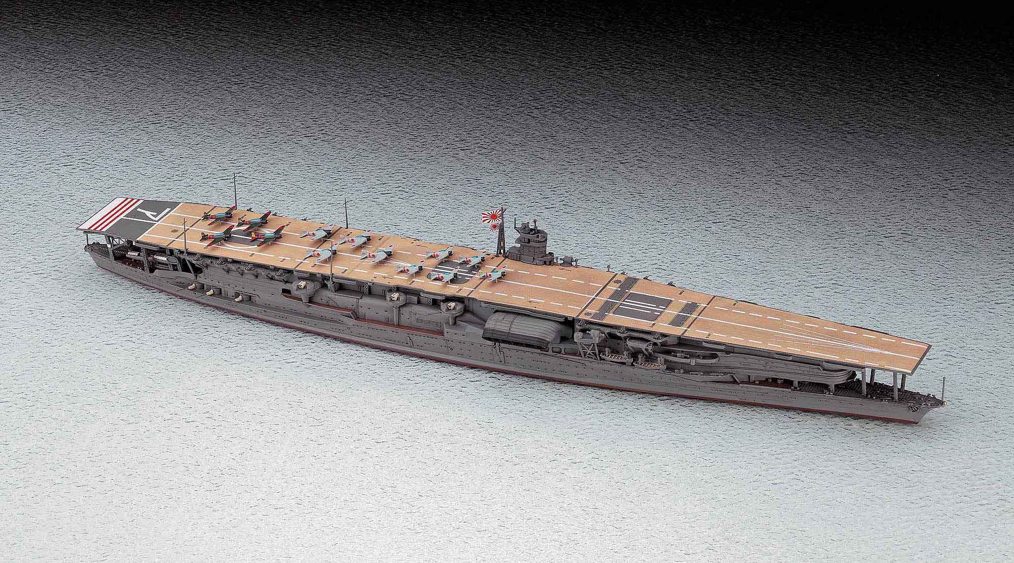 Hasegawa [227] 1:700 JAPANESE AIRCRAFT CARRIER AKAGI