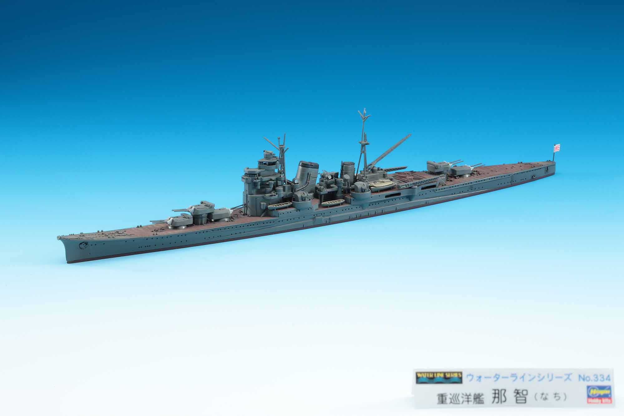 Hasegawa [334] 1:700 IJN HEAVY CRUISER NACHI