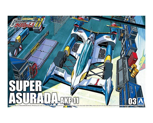 Aoshima 1/24 SUPER ASURADA AKF-11