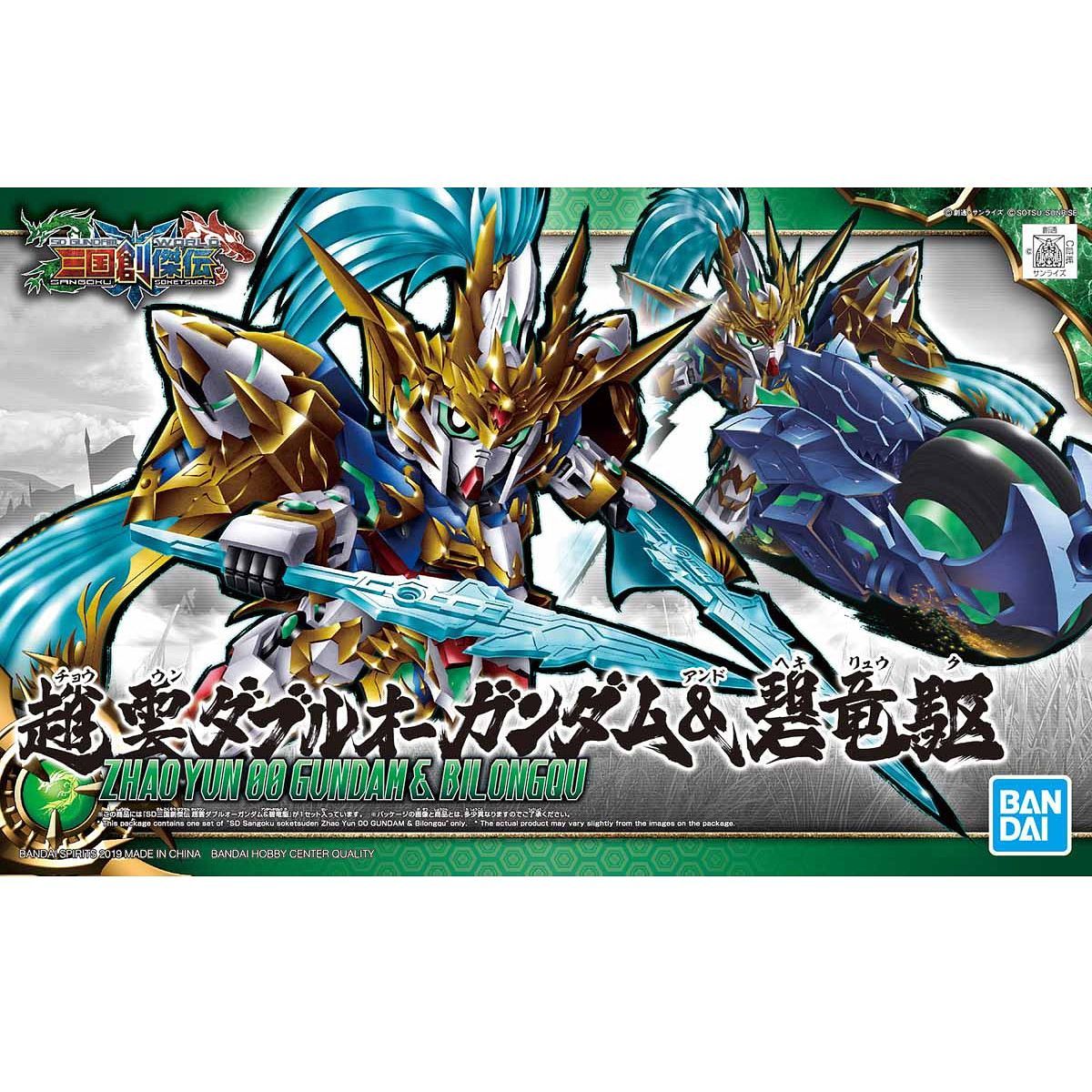 BANDAI Hobby SD SANGOKU SOKETSUDEN [07] Zhao Yun 00 GUNDAM & BLUE DRAGON DRIVE