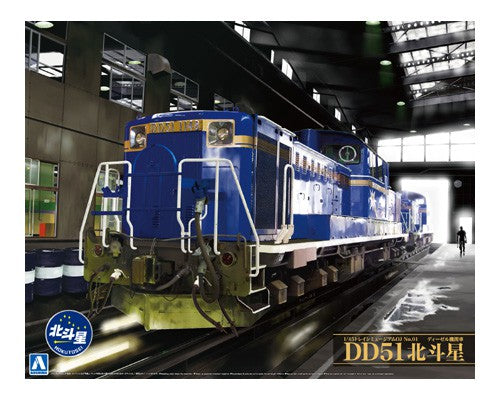 Aoshima 1/45 Diesel locomotive DD51 Limited Express Hokutosei