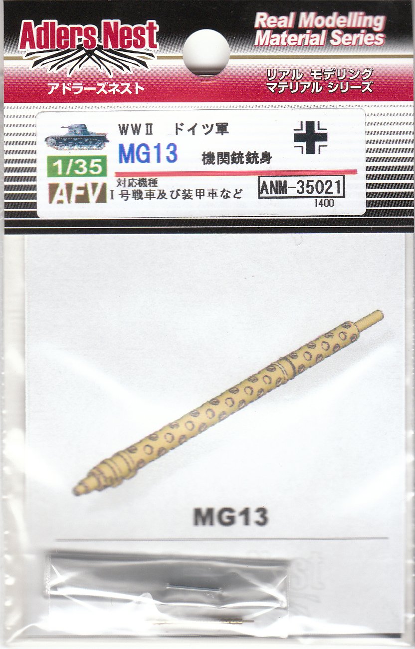 Adlers Nest 1/35 MG13 Barrel