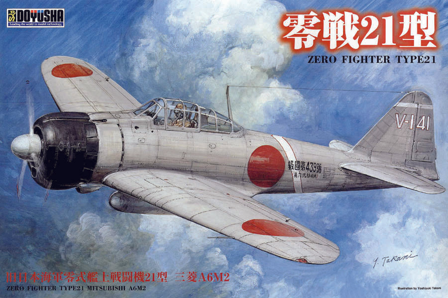 Doyusha 1/32 ZERO FIGHTER TYPE 21