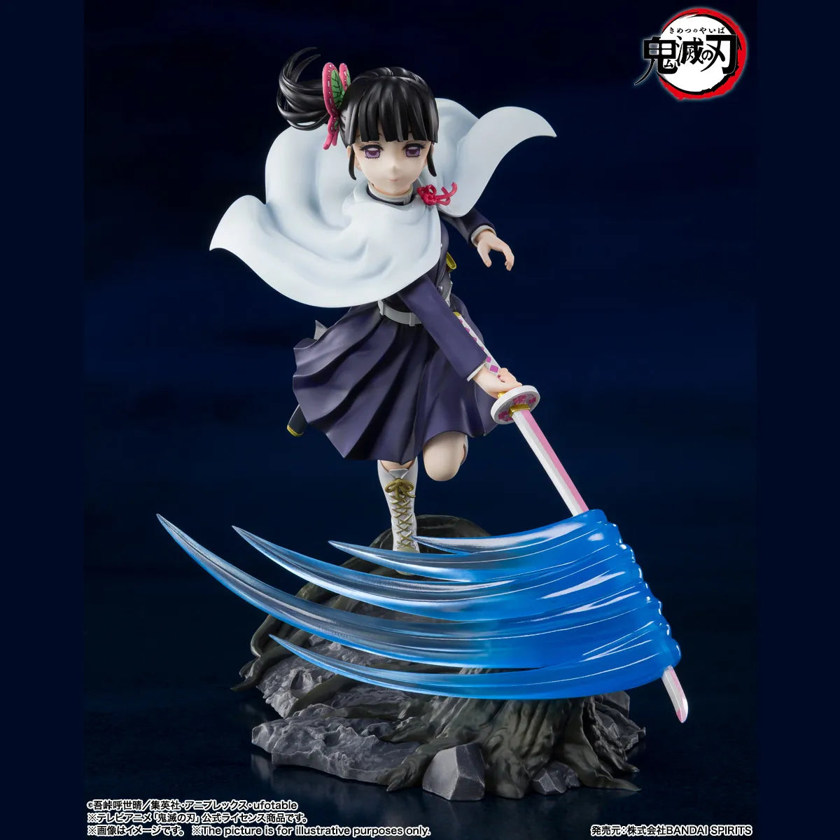 BANDAI Spirits Kanao Tsuyuri Demon Slayer: Kimetsu no Yaiba, Bandai Spirits FiguartsZERO