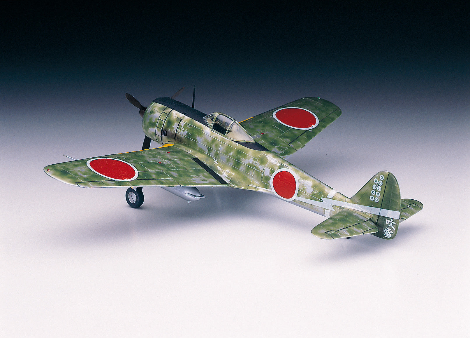 Hasegawa [A1] 1:72 NAKAJIMA Ki43-II HAYABUSA (OSCAR)