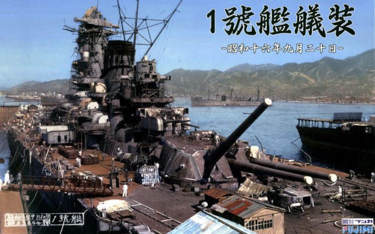 Fujimi 1/700 First Rigging 20th September, 1944