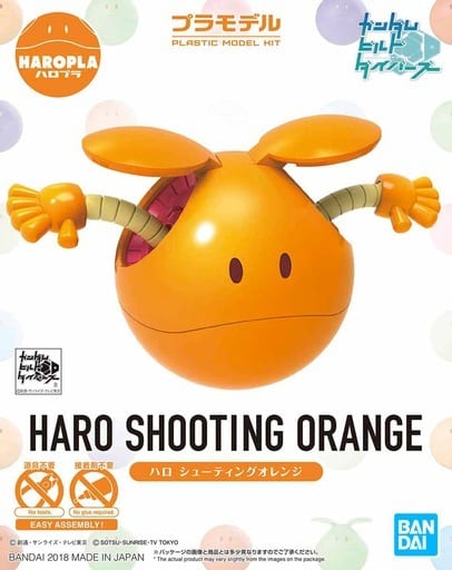 Bandai #03 Haro Shooting Orange 'Gundam 00', Bandai HaroPla - UPC 4573102603784