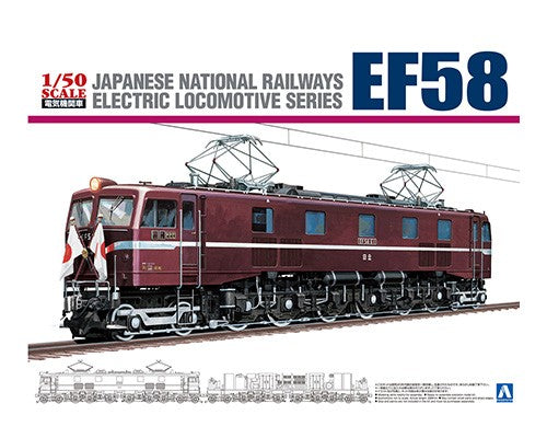 Aoshima 1/50 Electric Locomotive EF58 Royal Engine