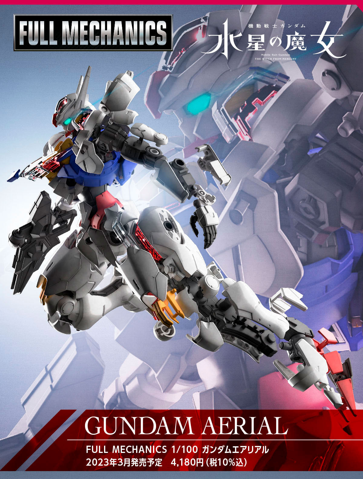 BANDAI Hobby FULL MECHANICS 1/100 GUNDAM AERIAL