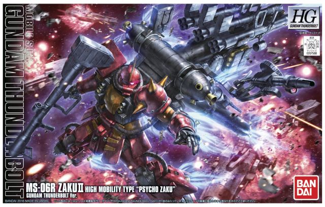 BANDAI Hobby HGTB 1/144 High Mobility Type Psycho Zaku (Gundam Thunderbolt Anime Color Ver)