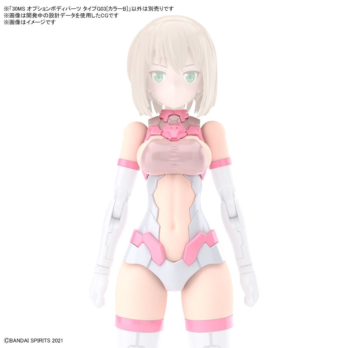 BANDAI Hobby 30MS OPTION BODY PARTS TYPE G03 [COLOR B]