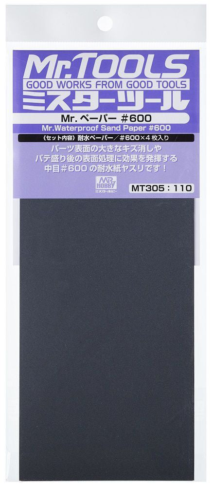 Mr Hobby Mr. Waterproof Sandpaper #600