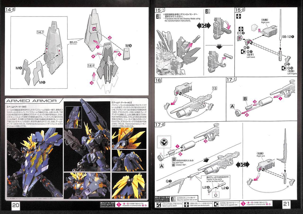 BANDAI Hobby RG 1/144 Unicorn Gundam 02 Banshee Norn