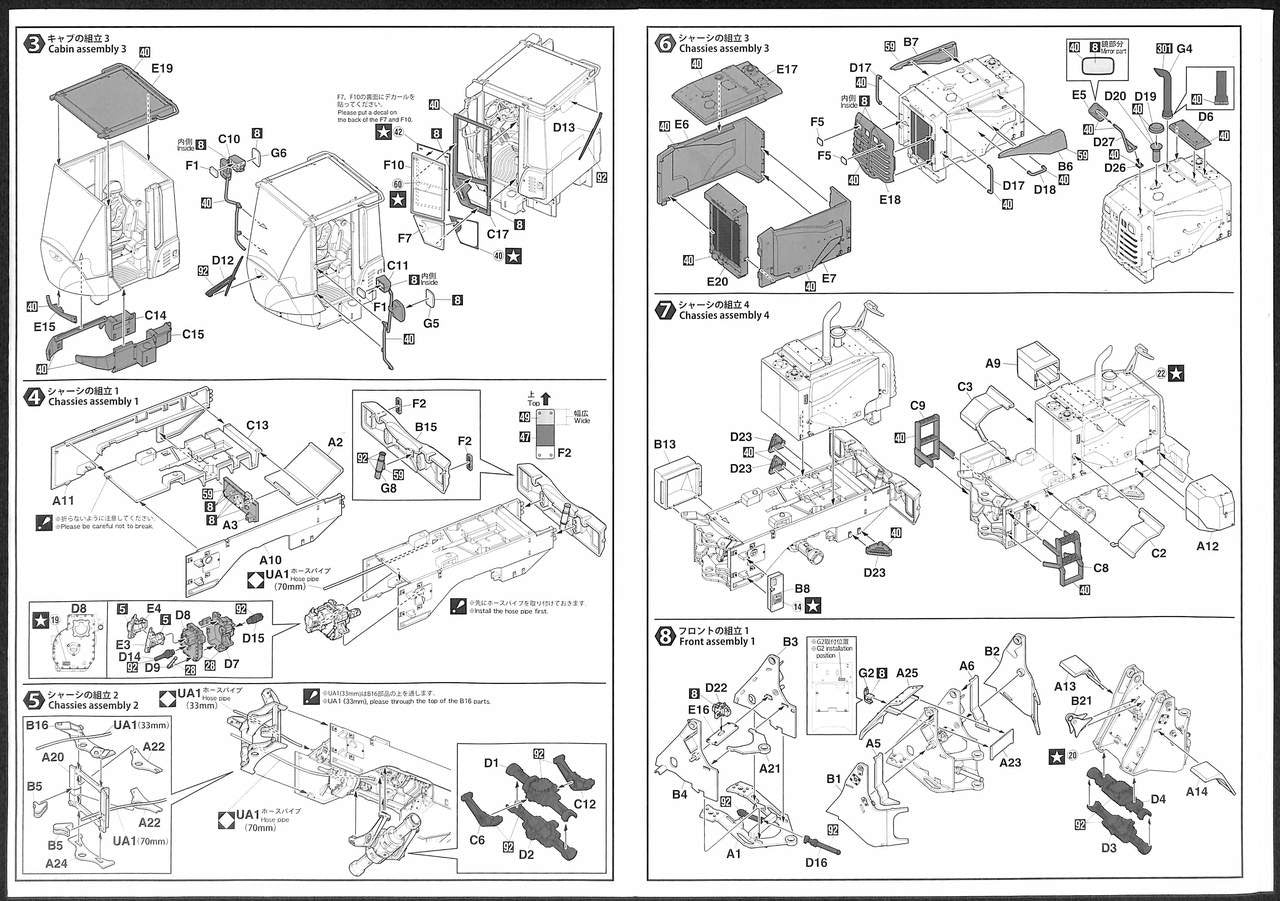 Hasegawa [WM04] 1:35 HITACHI WHEEL LOADER ZW100-6