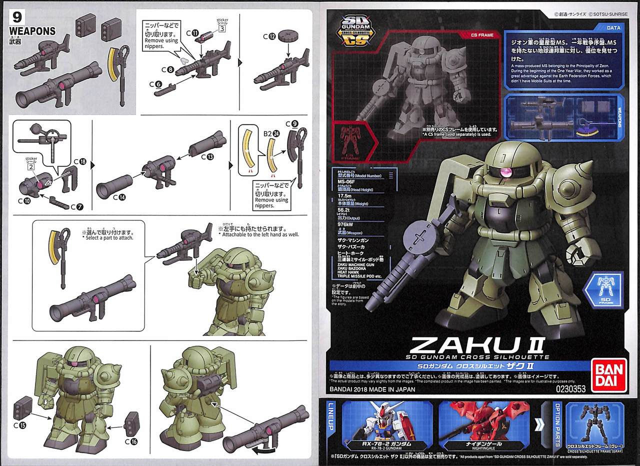 BANDAI Hobby SD GUNDAM CROSS SILHOUETTE ZAKU II