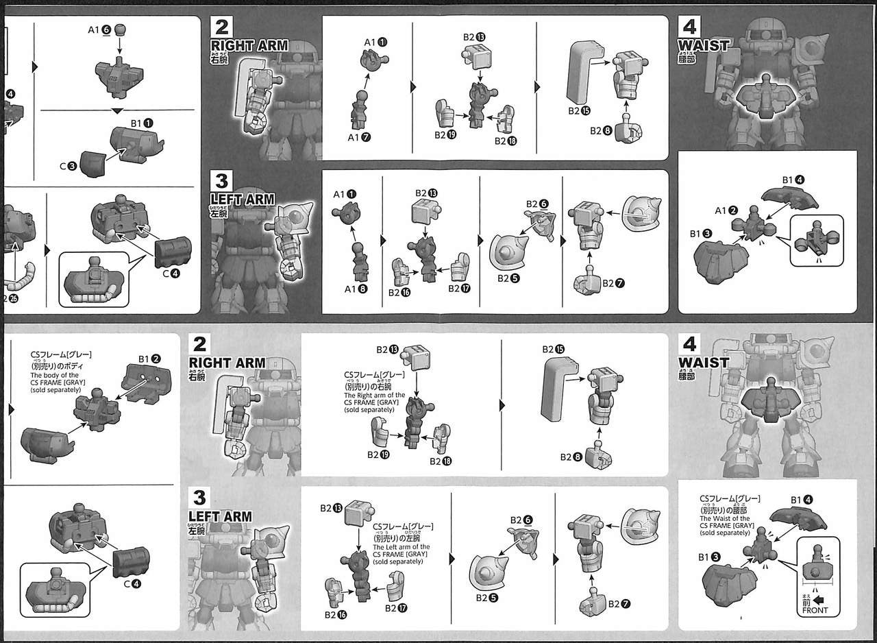 BANDAI Hobby SD GUNDAM CROSS SILHOUETTE ZAKU II