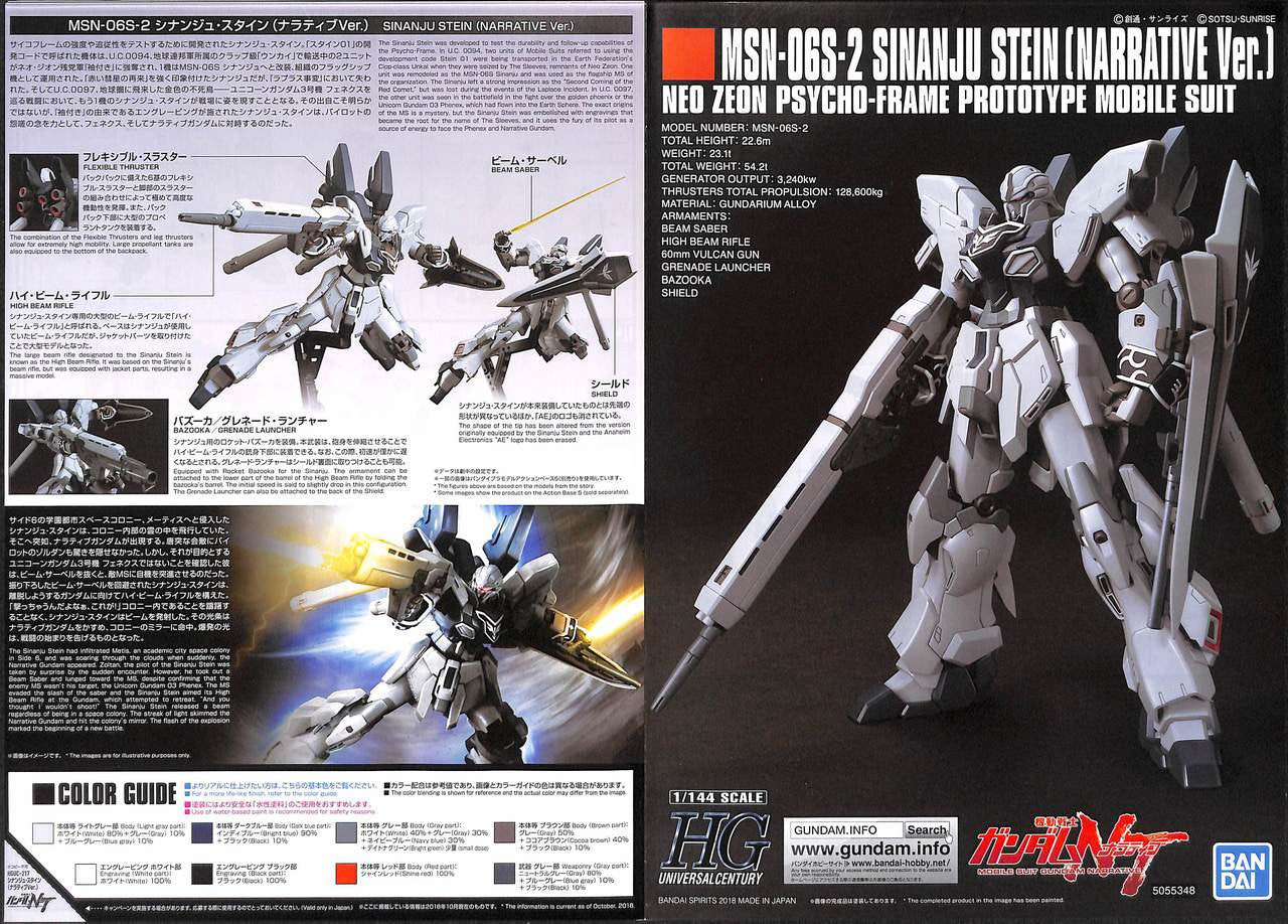 BANDAI Hobby HGUC 1/144 SINANJU STEIN (NARRATIVE Ver.) #217