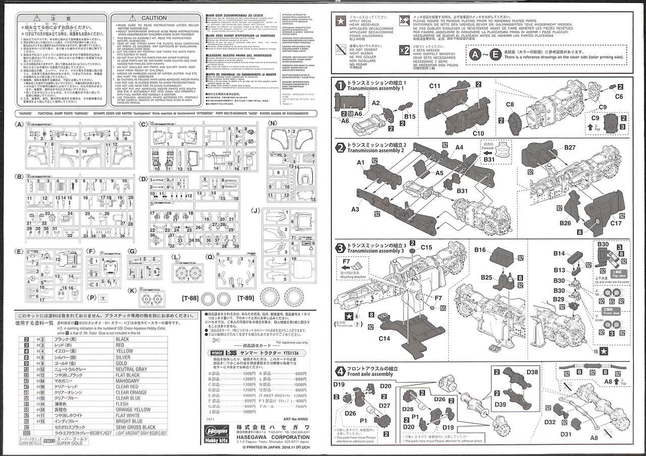 Hasegawa [WM05] 1:35 YANMAR TRACTOR YT5113A