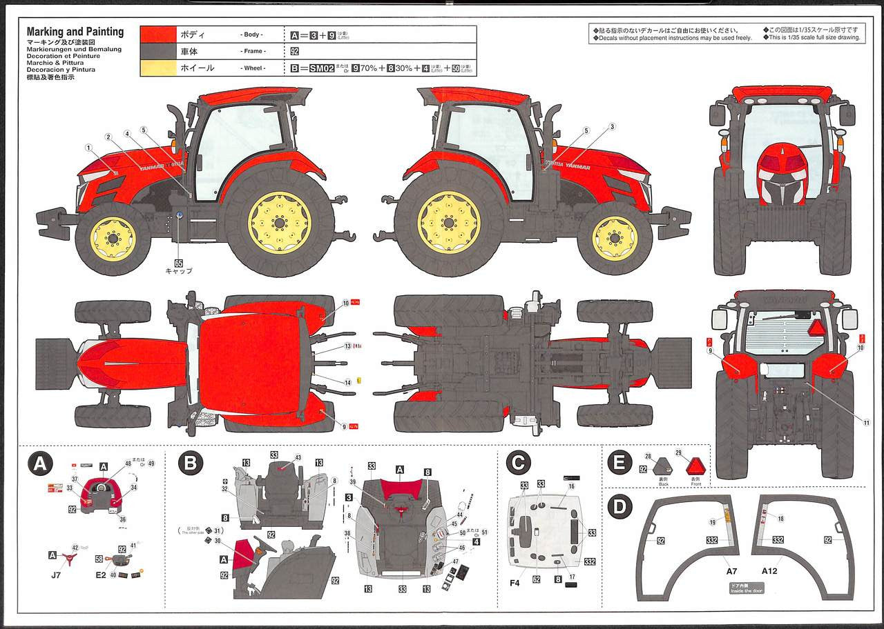 Hasegawa [WM05] 1:35 YANMAR TRACTOR YT5113A