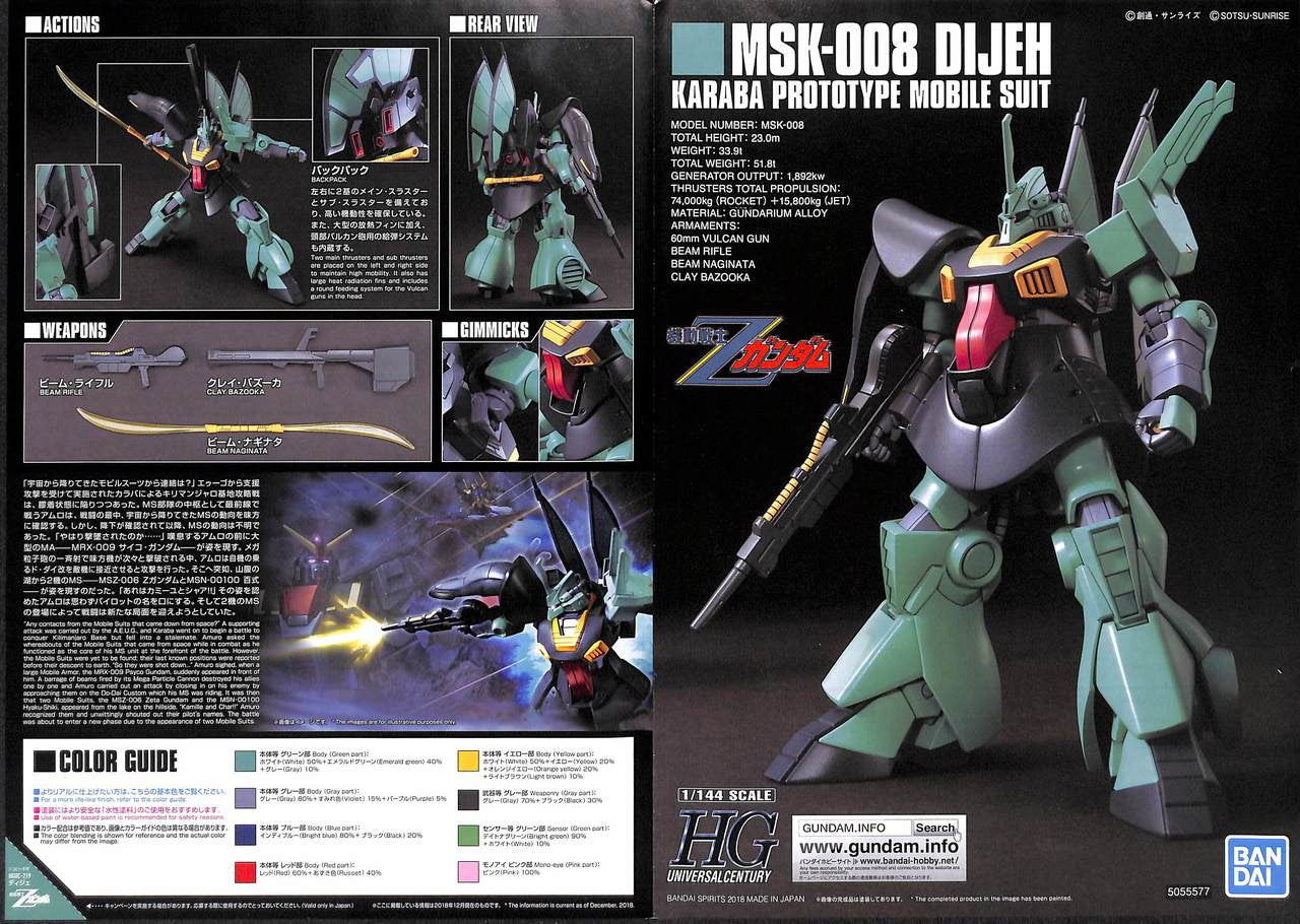 BANDAI Hobby HGUC 1/144 DIJEH #219