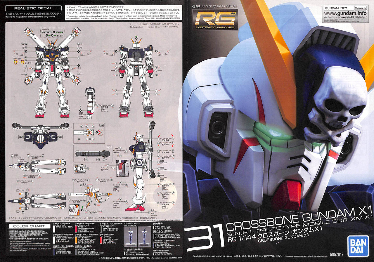 BANDAI Hobby RG 1/144 CROSSBONE GUNDAM X1