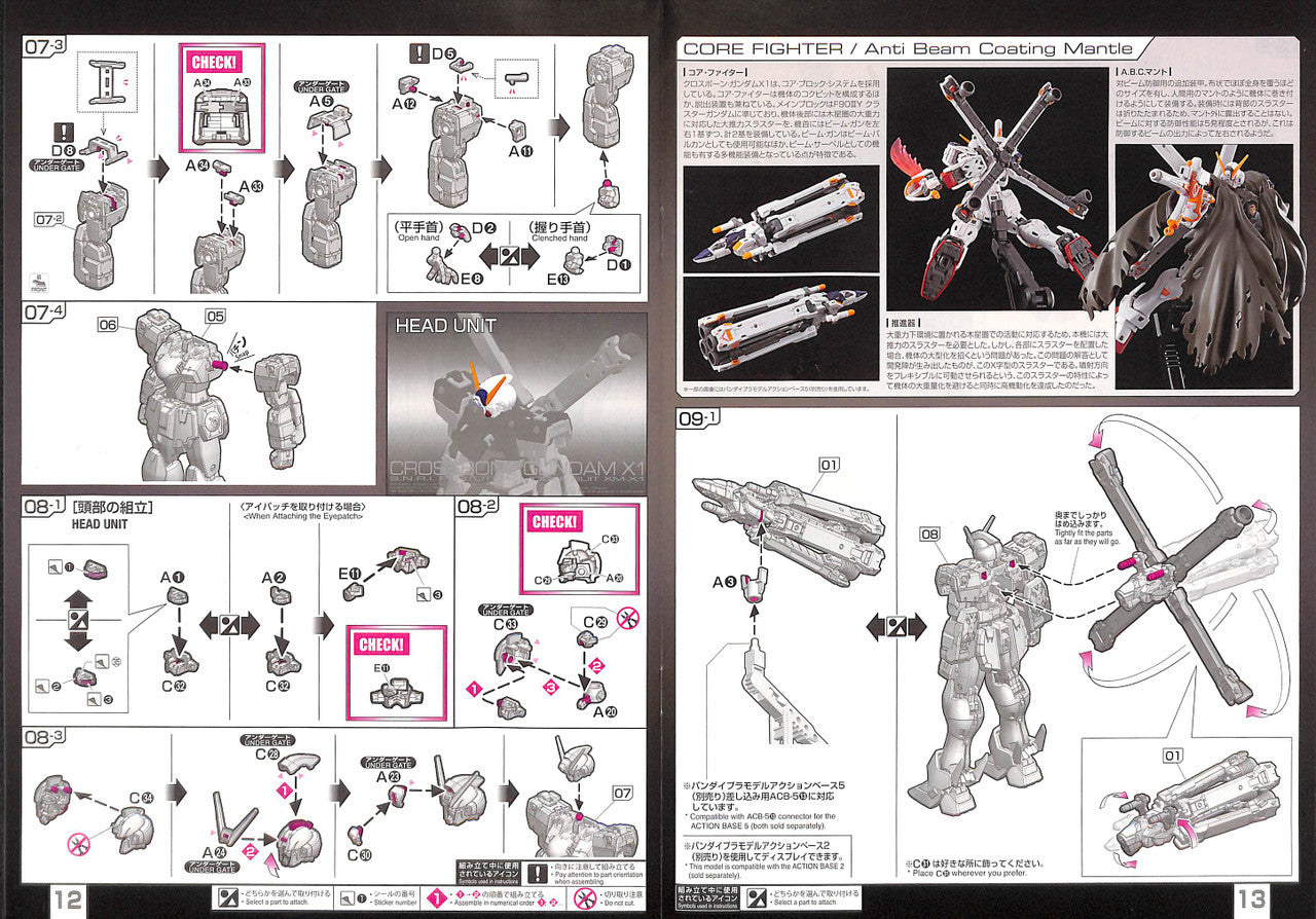 BANDAI Hobby RG 1/144 CROSSBONE GUNDAM X1