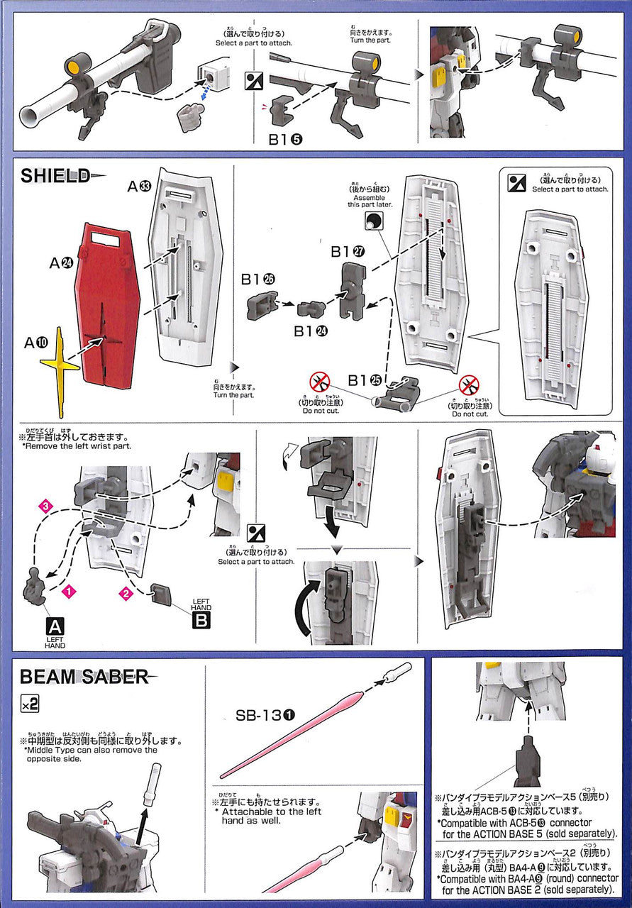 BANDAI Hobby HG 1/144 RX-78-02 GUNDAM (GUNDAM THE ORIGIN Ver.)