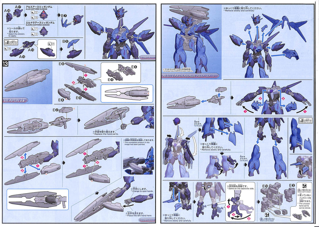 BANDAI Hobby HGBD:R 22 1/144 ALUS ERATHREE GUNDAM