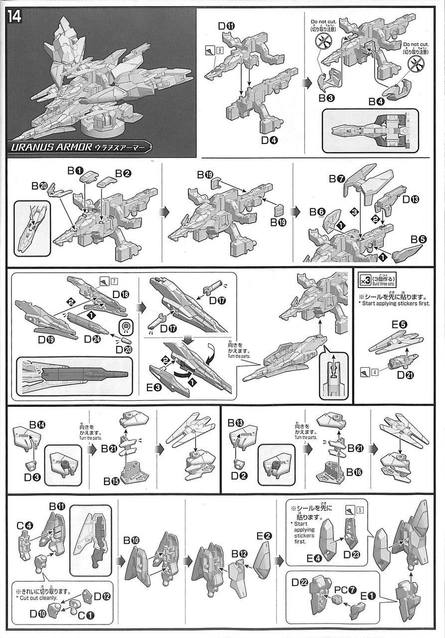 BANDAI Hobby HGBD:R 1/144 URAVEN GUNDAM